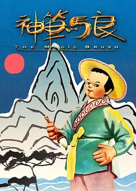 相j游戏动漫第一季